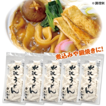 本州のみ送料無料 生舞茸2株 本生うどん２種 冷凍うどんセット 支援販売 水沢うどん 大澤屋